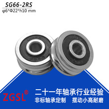 �����p�ŝL��U�Ͳ��S��SG66-2RS��Ȧ��߅͹����ĥ����6*22*10mm