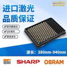 �������� 380nm-940nm������O�� ����ͶӰ��Դ �t������LD