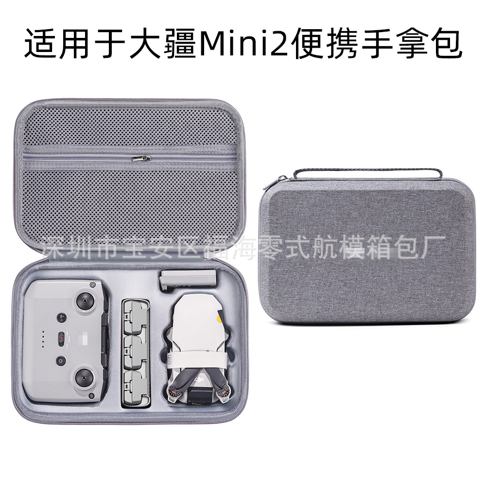 Adecuado para DJI Mini 2/2SE caja de almacenamiento dji mini 4k estuche de transporte bolsa de drones de almacenamiento portátil