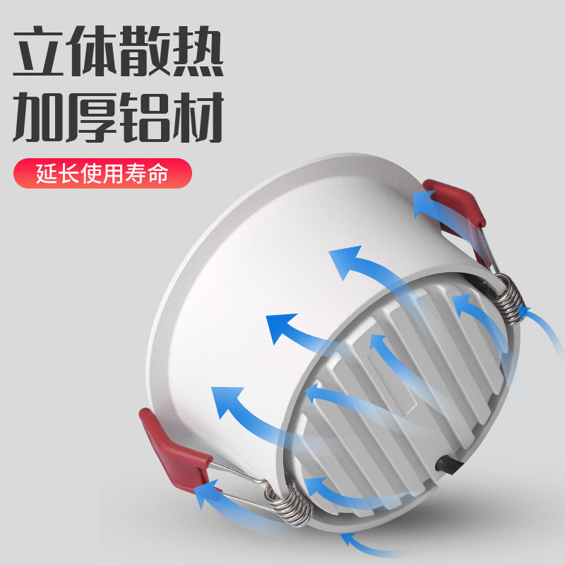 狭辺ダウンライトled埋め込み式新型防グレア狭額縁無主灯天井ダウンライト家庭用リビングルーム|undefined