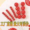 10支装仿真冰糖葫芦蛋糕装饰插件中国风祝寿宝宝周岁生日蛋糕摆件