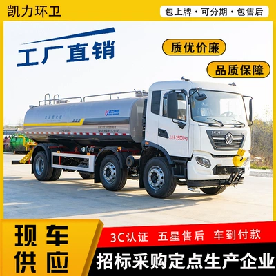 Road Cleaning, Sanitation, and – Suvarma maşınları