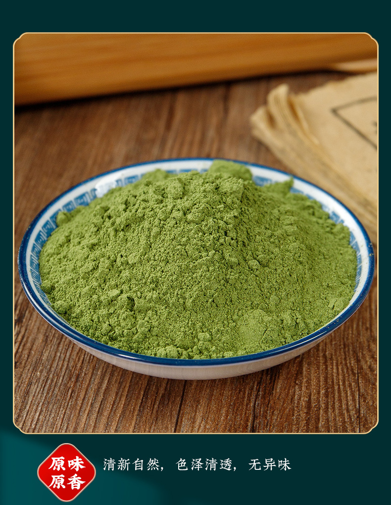 Mint Leaf Powder (Mentha haplocalyx) — Ultra-Fine Dried Food-Herb Powder, 100g Jar in use