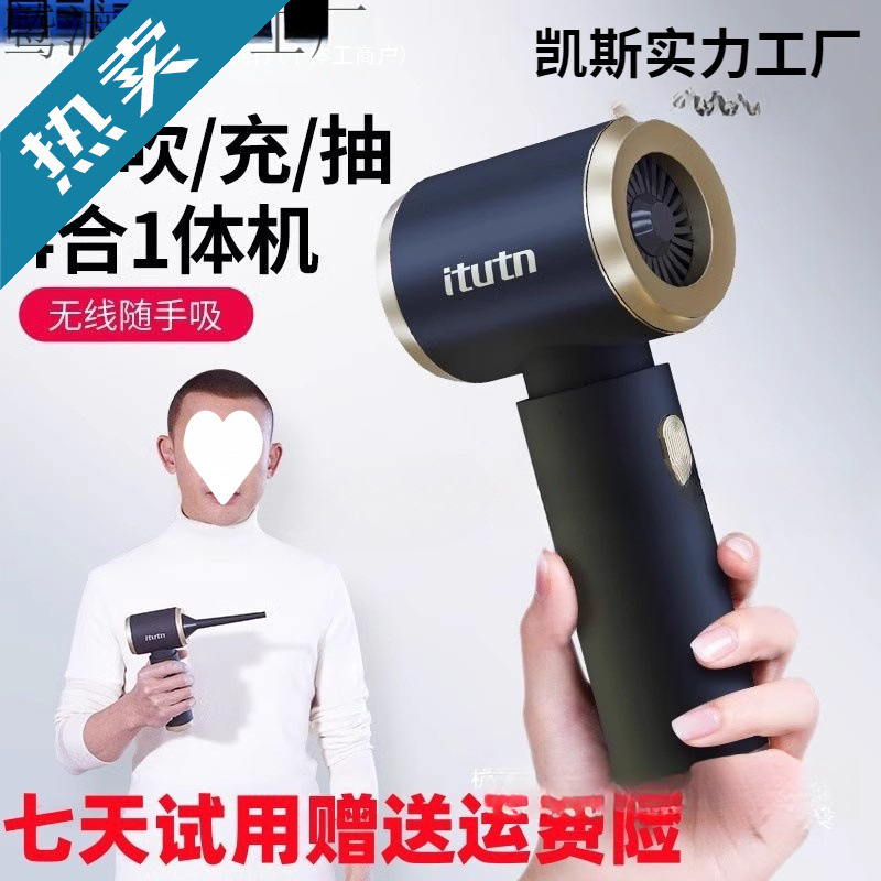 New Angai Totem Car Vacuum Cleaner Wireless Charging Mini Small Handheld Suction Blowing Pumping Large Suction