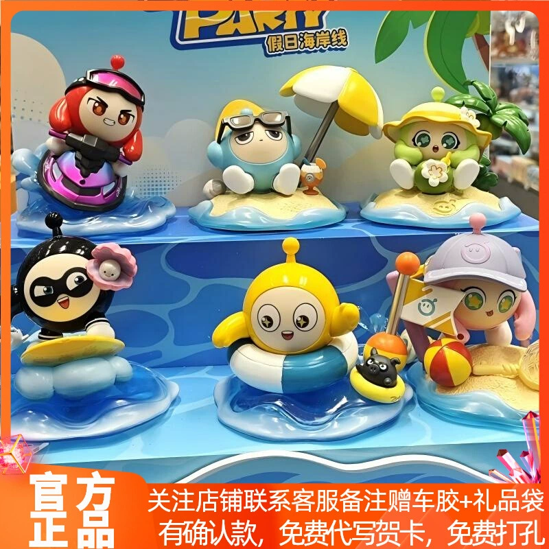 Яйцо для вечеринки, праздничный побережье, слепая коробка, модная периферийная офисная игрушка ручной работы, женский подарок, настольное украшение