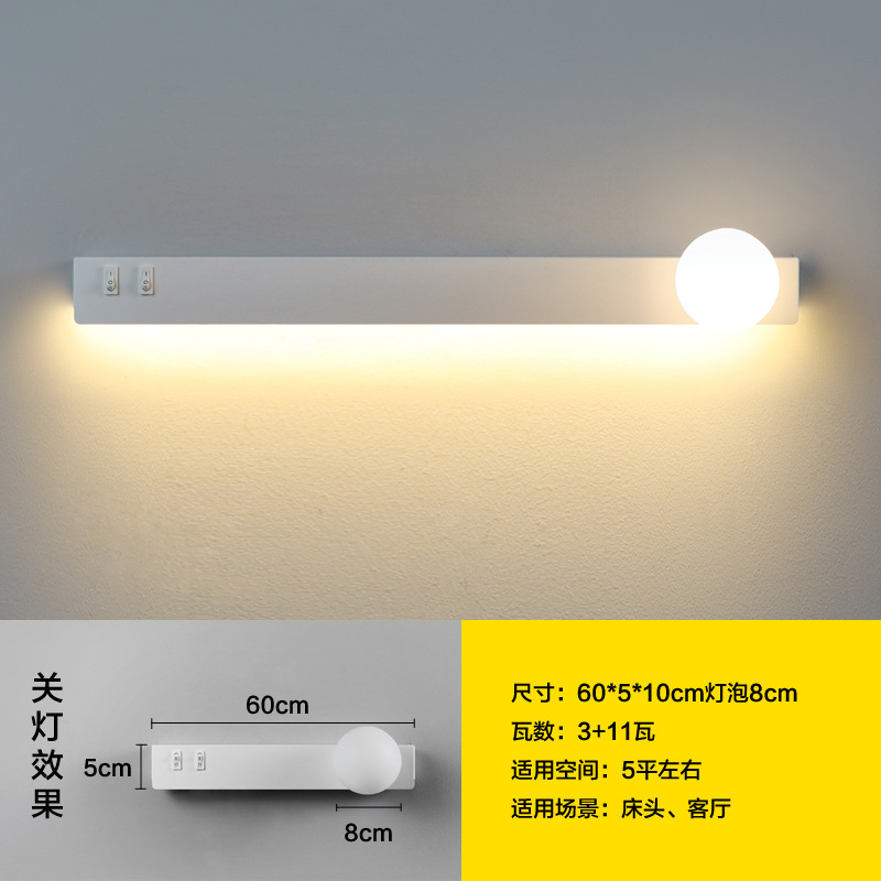 Cabecera nórdica SUB lámpara de pared dormitorio sala de estar pared creativa minimalista moderna decoración de hotel de lectura luces rotativas