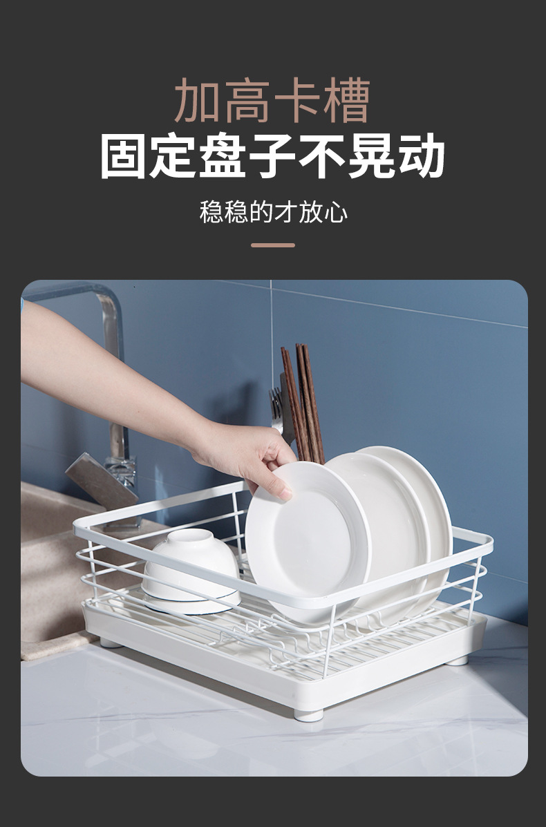 沥水碗架1_04