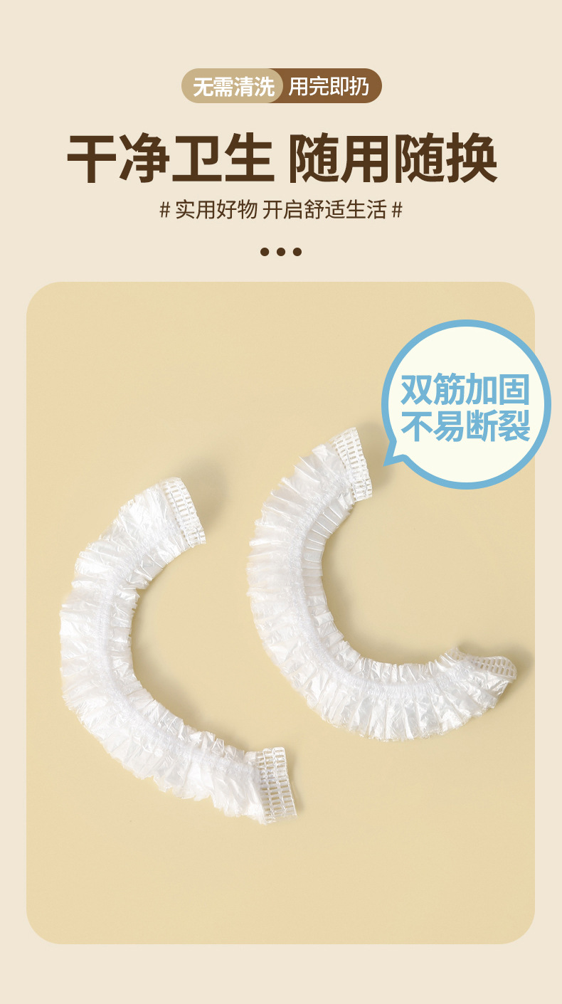  FaSoLa Life 一次性加厚浴帽 100只1袋 防水洗澡头套 染发专用帽子