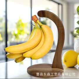 美式木质香蕉挂架实木桌面式悬臂货架厨房挂钩收纳整理架置物架