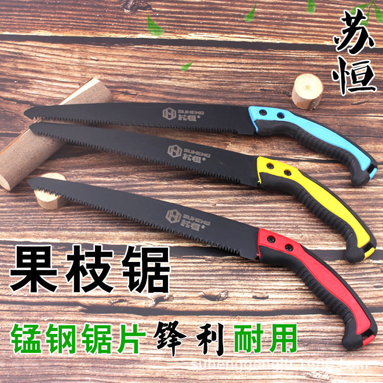 园林果树手工锯子神器伐木修枝据木头锯子SK5户外三面磨齿