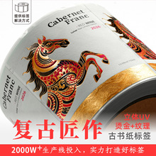 �׾Ƙ˺�����ˇ�g��UV�����zӡˢʳƷ�N������ ������N �۷��̘�