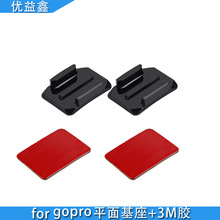 GoPro���2��ƽ�������3M�zɽ�����\�����C����̶��z�S��ֱ��