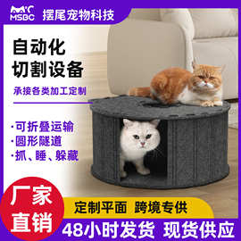猫迷宫猫隧道猫窝玩具四季猫窝躲猫猫钻洞超大毛毡甜甜圈宠物用品