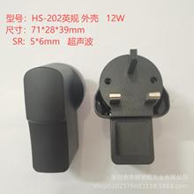 ����12W�堝ʽ�Դ�⚤/���z�Դ�⚤/�m�����⚤71*28*39mm