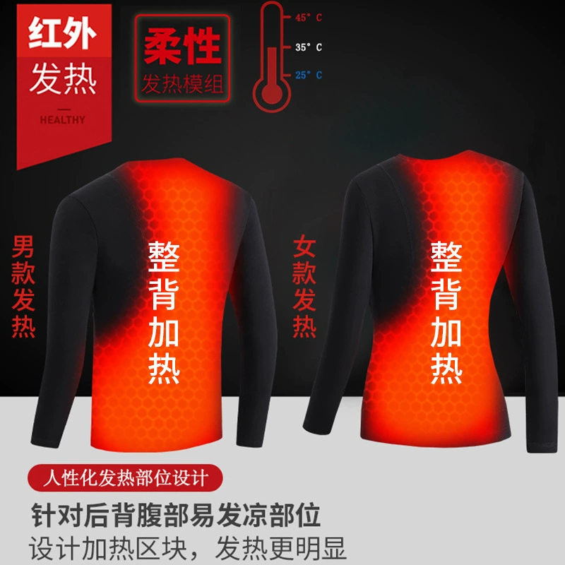 Трансграничный электрический нагревательный комплект для зимнего интеллектуального нагрева с постоянной температурой два комплекта нижнего белья с флисом брюки с круглым вырезом для волос X20