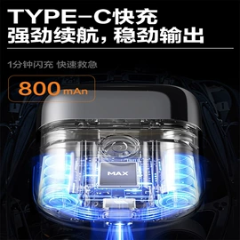 移动电源;电动剃须刀;手机充电器