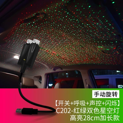 light usb starry light laser: Other lights - c202s-red-and-green-two-color-manual-rotation-with-switch-long-press-cutting-mode-voice-control-breathing-flashing