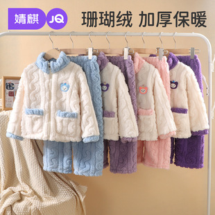��胺ͯɺ���q˯���ﶬ�Ҿӷ����b������ͯŮͯ��ů�Ӻ��o�