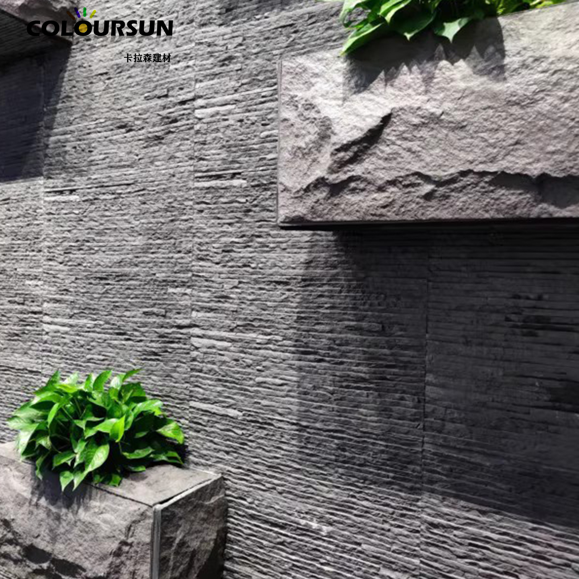 软瓷柔性石材岁月流水石软石文化石仿石材背景墙板外墙砖护墙板