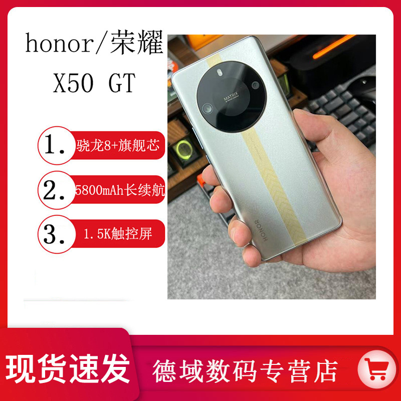 Honor