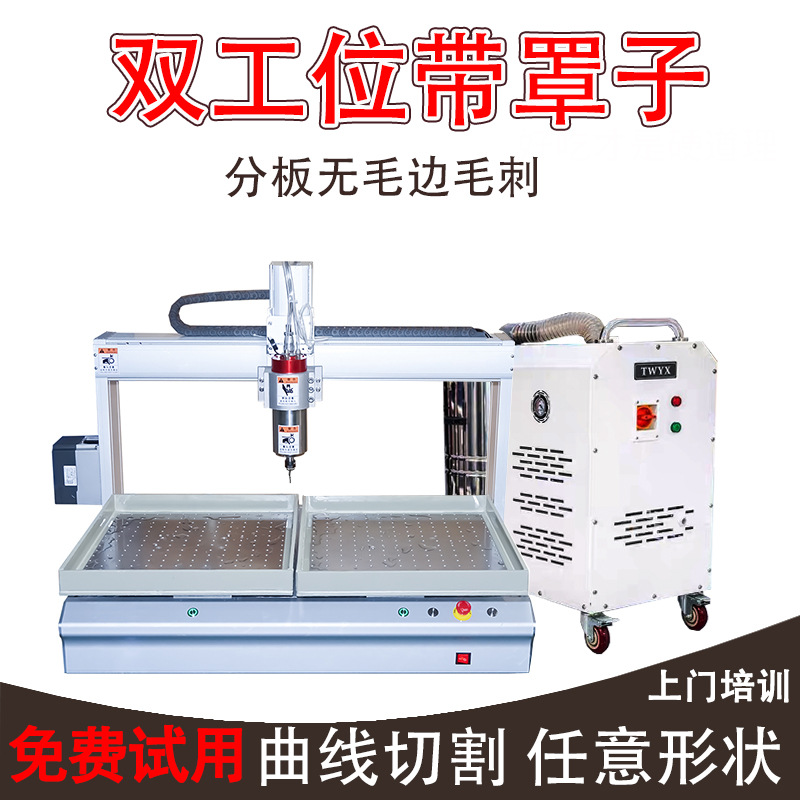 Станок Junma Automation 003 двухстадийный