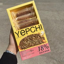 多乐星球意式脆饼巴旦木蔓越莓核桃黑巧原味饼干Yepchi甜品饼干脆