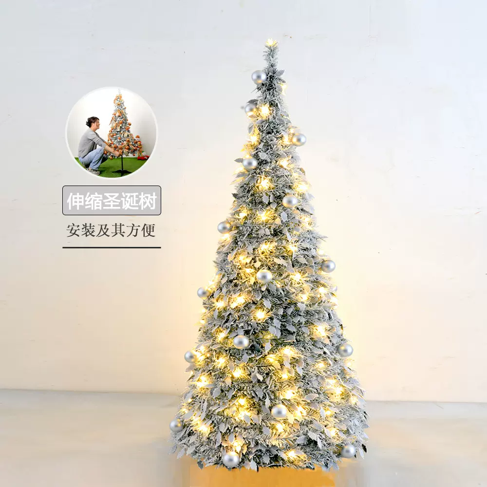 圣诞节装饰白色落雪伸缩圣诞树套餐家用宝塔可折叠圆形落地树跨境