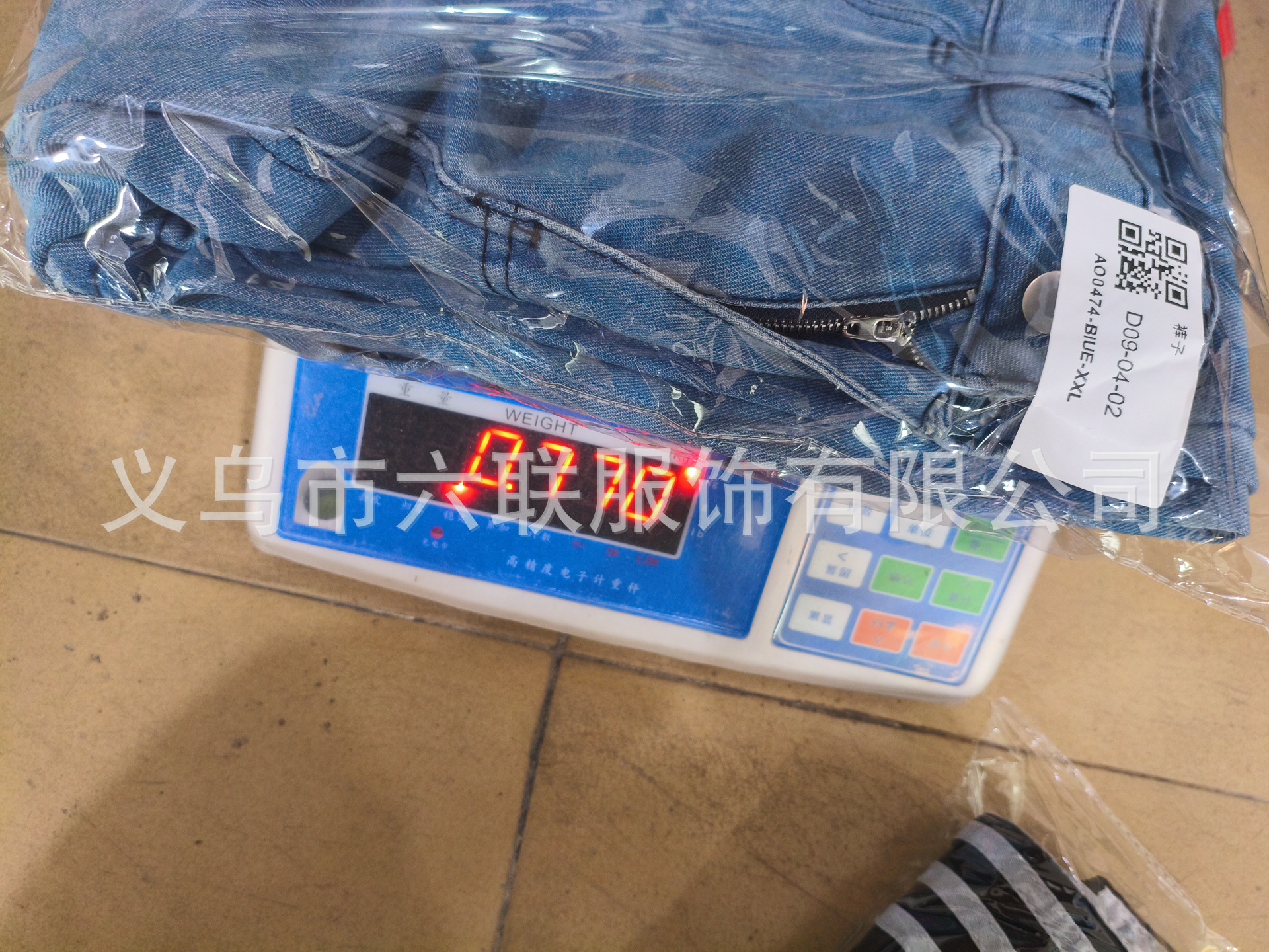 스팟상품
