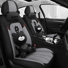 汽车坐垫四季通用亚麻布艺全包围车座套卡通夏季网红座椅套可爱女