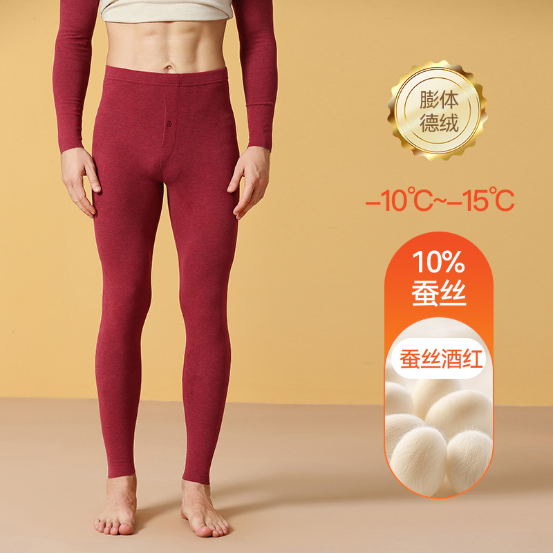 【10A抗菌】オウィジ シルク膨張型デロン保温下着 レディースセット 裏起毛秋服・秋パンツ メンズ