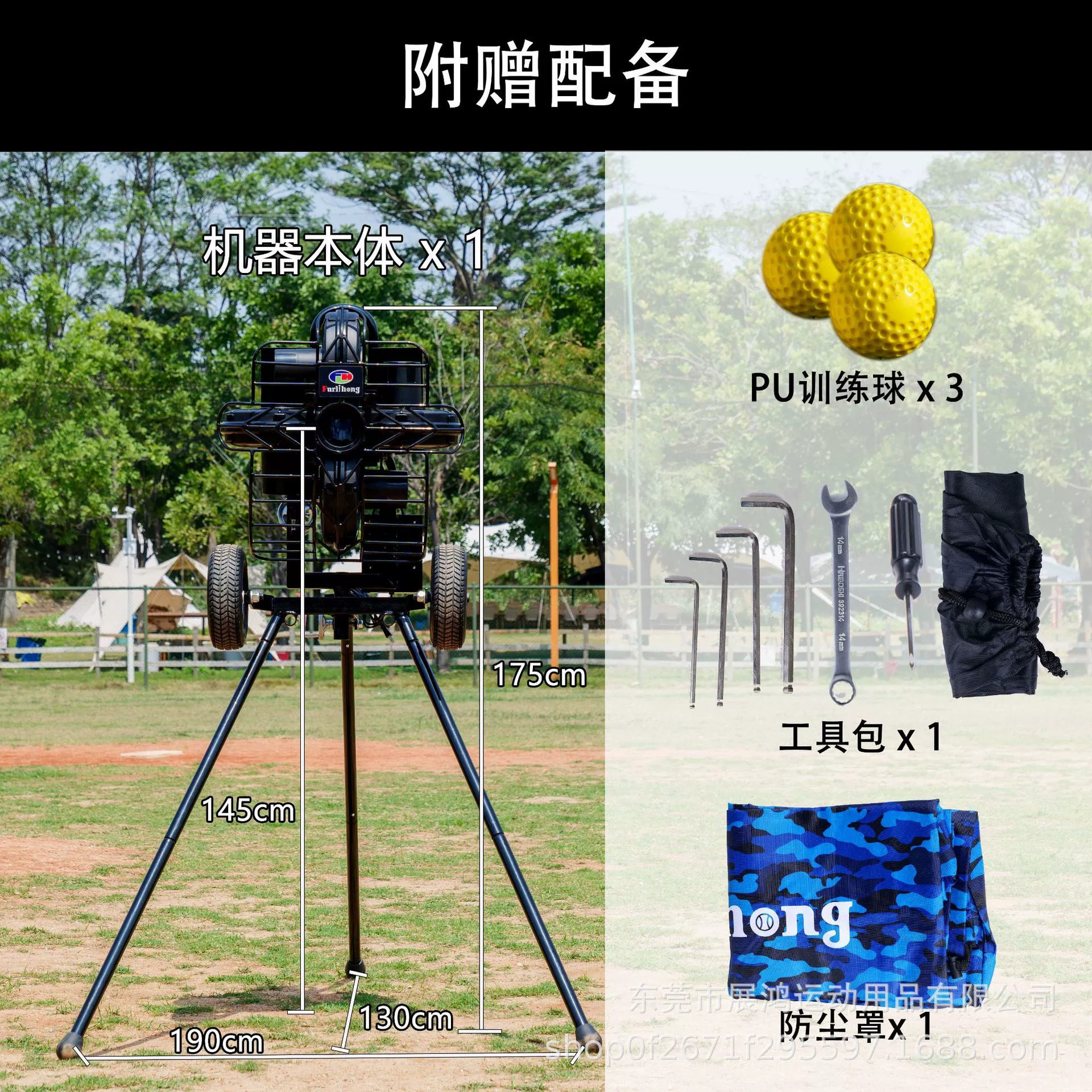 747BH первая четырехколесная бейсбольная машина профессиональная ударная практика