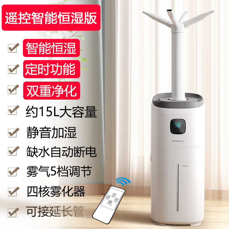 Humidificador industrial de aterrizaje gran cantidad de niebla doméstica comercial desinfección por atomización gran pulverizador de niebla