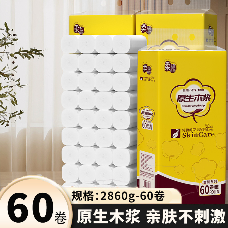 60 Large Rolls of Coreless Toilet Paper, Bathroom Tissue, Direct Sales from the Manufacturer, Wholesale, Great Value, 5kg Pack 60 Large Rolls of Coreless Toilet Paper, Bathroom Tissue, Direct Sales from the Manufacturer, Wholesale, Great Value, 5kg Pack