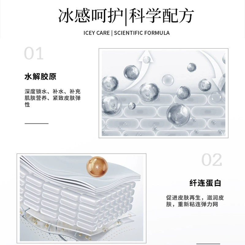 Collagen 云锦熙, увлажняющая маска-гель с гиалуроновой кислотой, ночная маска для лица, омоложение кожи