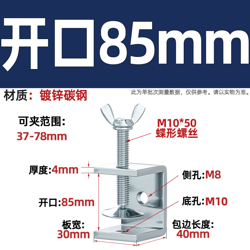 Abrazadera de tigre de acero inoxidable 304, abrazadera en forma de U, abrazadera cuadrada de tubería de acero, apertura de abrazadera de anillo de elevación de tornillo manual