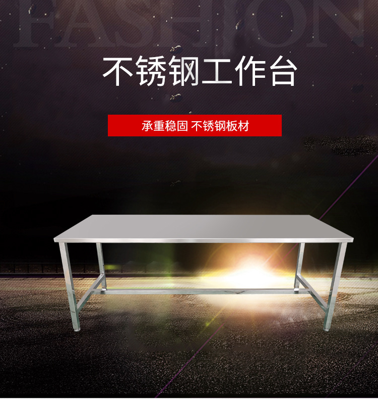 天津304不锈钢工作台,不锈钢桌子,不锈钢双层操作台,不锈钢办公桌