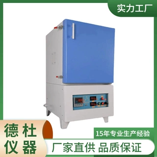 1400度箱式炉 12L MXX1400-30 高温烧结、金属退火、质量检测