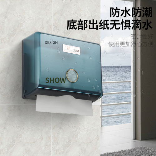 Wall-mounted paper towel holder for hotel toilets, without drilling, kitchen home bathroom dry paper towel dispenser, waterproof