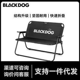 Blackdog黑狗双人折叠椅户外露营沙滩椅便携式休闲