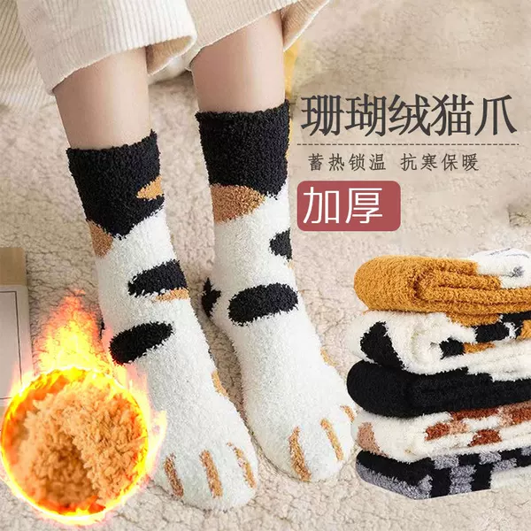 Women's Mid-Calf Socks for Autumn and Winter, Coral Fleece Cartoon Cat Paw Floor Socks, Plush Home Warm Sleep Socks, Half-Velvet