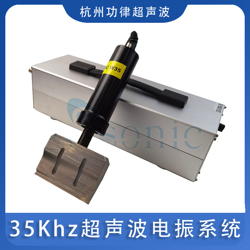 厂家直销 超声波缝纫 超声波滚焊机 超声波无缝缝合设备 35K