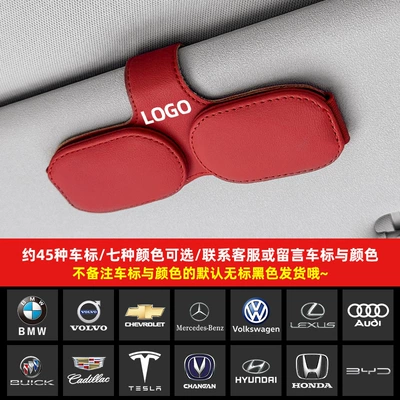 Car Glasses Clip/Bill Clip, Clip Peihui - volcano-red-leave-a-message-to-note-the-car-model