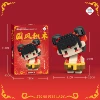 Mini tilted-head Nezha, 209 PCS (в коробке)