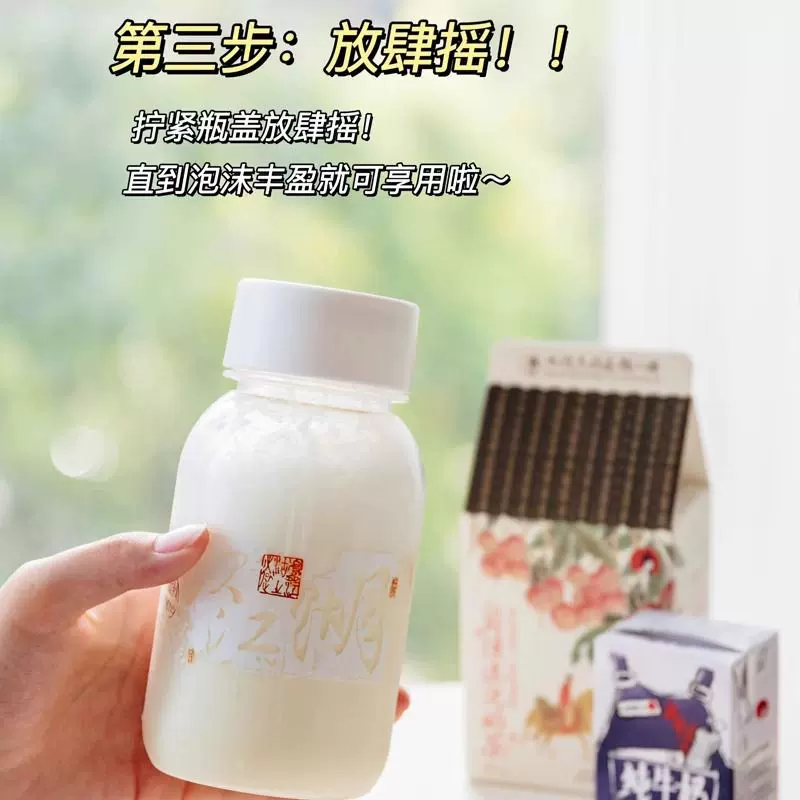 茶颜悦色幽兰拿铁奶茶单杯装锡兰红茶风味茶粉自摇沫泡奶茶伴手礼