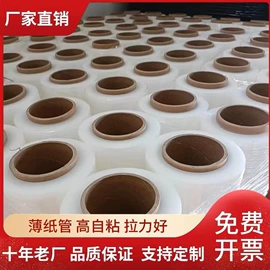 拉伸缠绕膜;EPE珍珠棉;气垫膜气泡膜