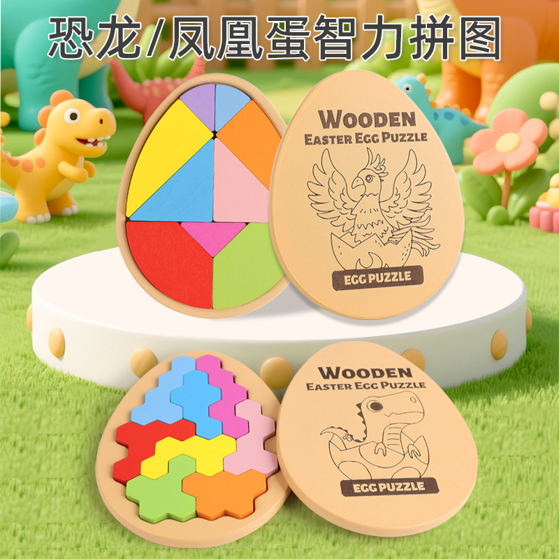 Honeycomb Variety Puzzle Board Game Children's Concentration Thinking Logic Training Toy Kindergarten Puzzle Area Materials