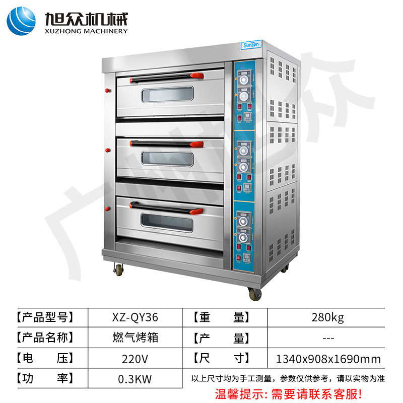 horno inteligente comercial horno eléctrico multifuncional horno de pizza horno de torta horno eléctrico especial para restaurante chino y occidental pastel image 10