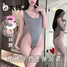 桃奈尔大码情趣内衣性感激情连体衣开裆制服诱惑火辣免脱两面穿