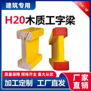 ���H20ľ�|�����������z�ϰ���m�ɼ���|��ľ�彨���p�|�ߏ�