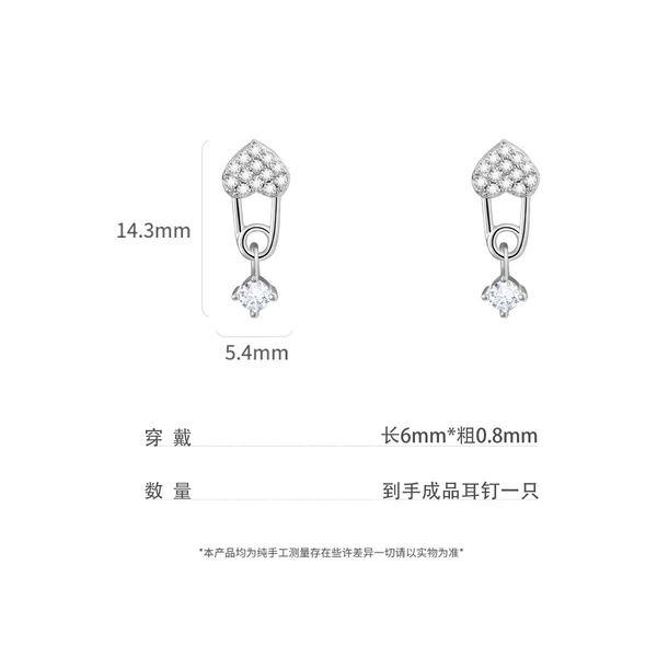 (One) B08803b#Platinum#0.8*6